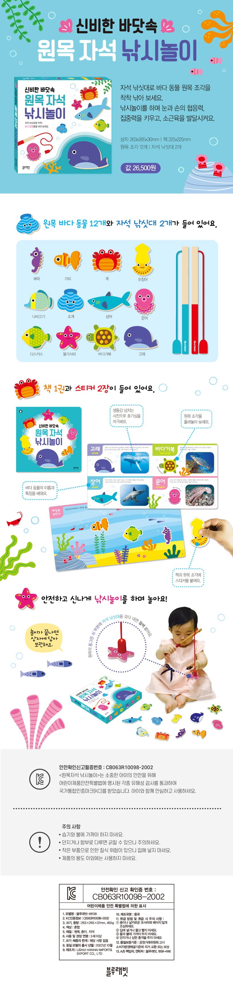 12종 골라담기 상세 이미지 6